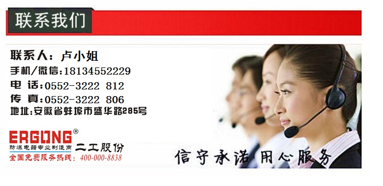 帶微信.jpg